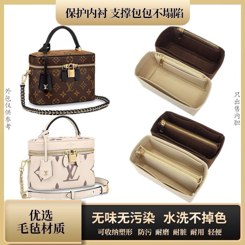 Lv Vanity Bag - Best Price in Singapore - Nov 2023