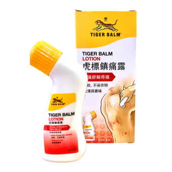 Kem xoa bóp Con Cọp 80ml Lotion Tiger Balm Hàng nội địa Singapore Dầu xoa bóp con Hổ