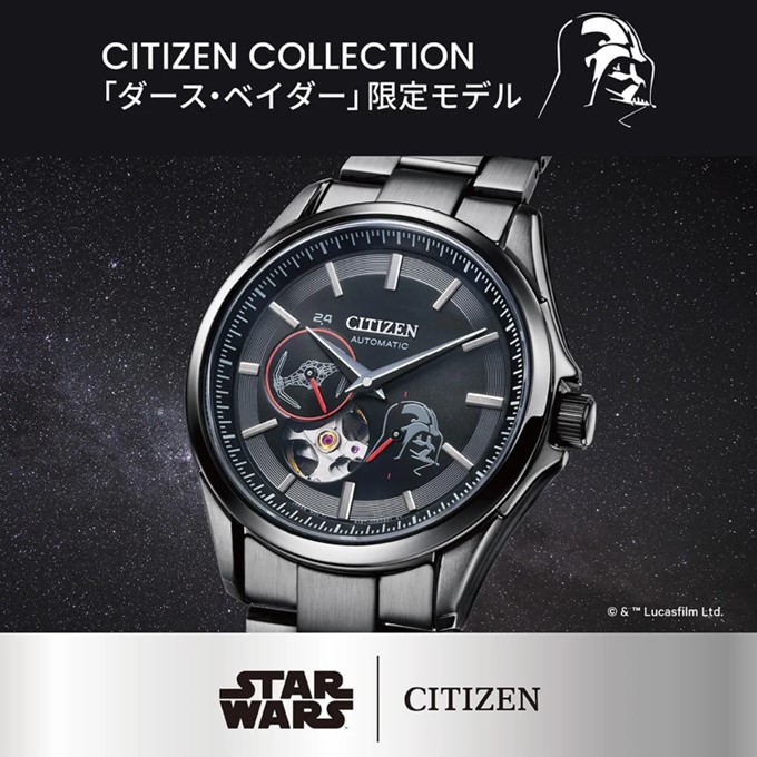 Montre Seiko Édition Limitée 25 Ans One Piece – Luffy Et Shanks – Modèle Homme – Quartz – Acier Inoxydable
