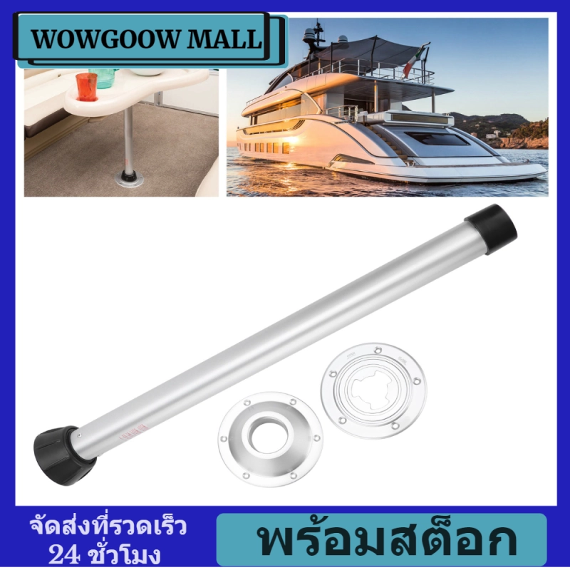 ภาพหน้าปกสินค้าWowgooW Mall ขาโต๊ะถอดได้27.6in ขายึดปรับได้สำหรับ RV Motorhome เรือยอชท์ จากร้าน WowgooW Mall บน Lazada