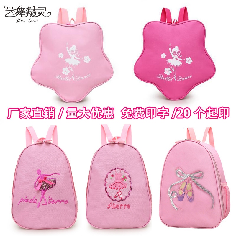 Childrens hot sale ballet bags