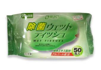 Khăn Ướt Khử Trùng Và Dưỡng Ẩm Da S Select Nhật Bản (50 Miếng)