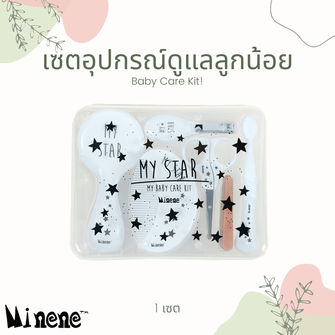 Minene Baby Care and Grooming Kit - เซตอุปกรณ์ตัดเล็บลูกน้อย ราคา 990 บาท*ส่งฟรี