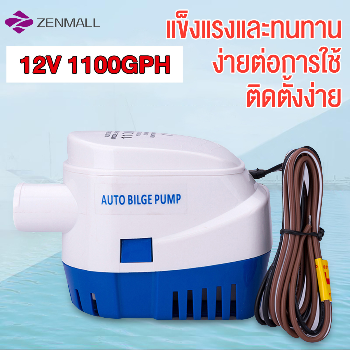 Marine Grade ราคาถูก ซื้อออนไลน์ที่ - ต.ค. 2022 | Lazada.co.th