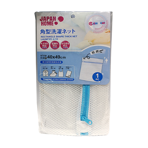 Japanese Transforming Bra Laundry Bag Washing Machine Dedicated Mesh Bag Bra  Laundry Protection Bags Fine Mesh Underwear Cleaning Bag