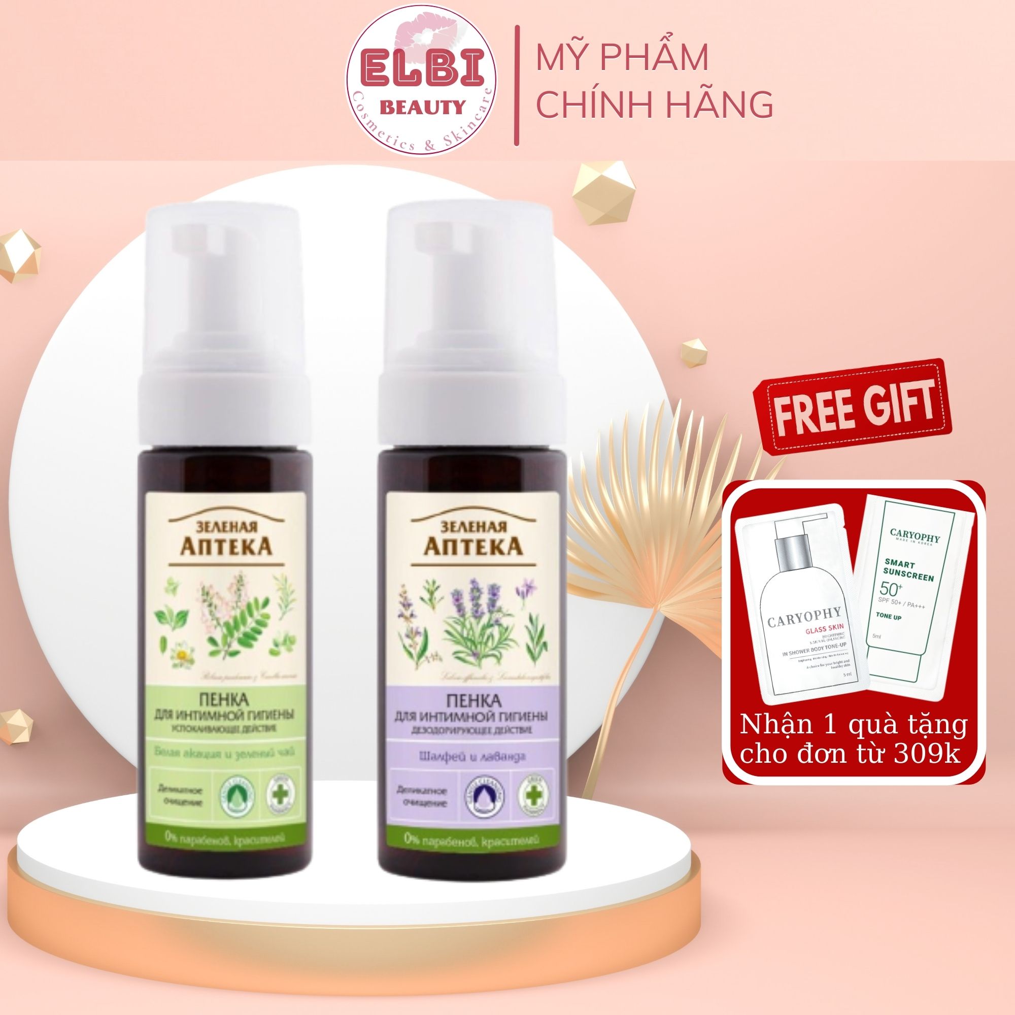 Dung dịch vệ sinh phụ nữ zelenaya apteka dạng bọt cây xô thơm và lavender - hoa keo và trà xanh 150ml - elbi beauty