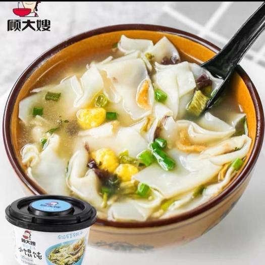 Sủi Cảo Ăn Liền Trung Hoa Vị Soup Tôm 68gr (Xanh)