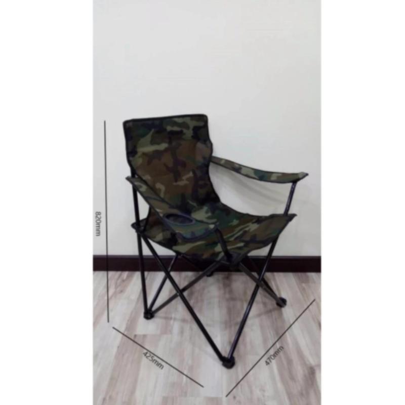 Champing Chair (Army)