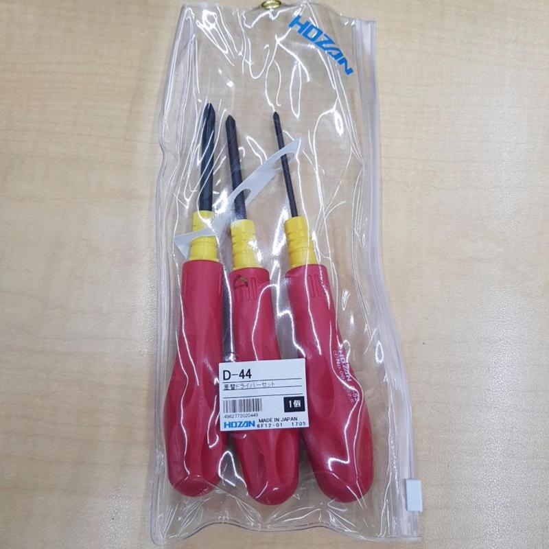 Hozan D44 REVERSIBLE SCREWDRIVER SET (3pcs) NEW Made in Japan