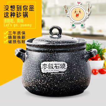 Medical Stone Casserole Home Pot Stew Pot Ceramic Pot Soup Firehigh Temperature Casserole Clay Pot Rice Special Casserole June 2018 - 2 Medical Stone casserole home pot stew pot ceramic pot soup firehigh temperature casserole clay pot rice special casserole - 2