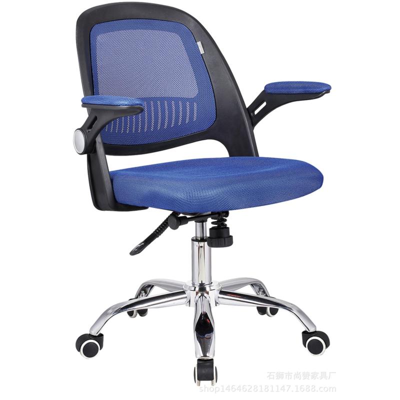 Office Assistant Chair Singapore