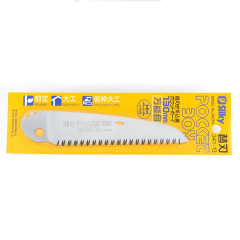 SILKY POCKETBOY REPLACEMENT BLADE MEDIUM TEETH 130MM