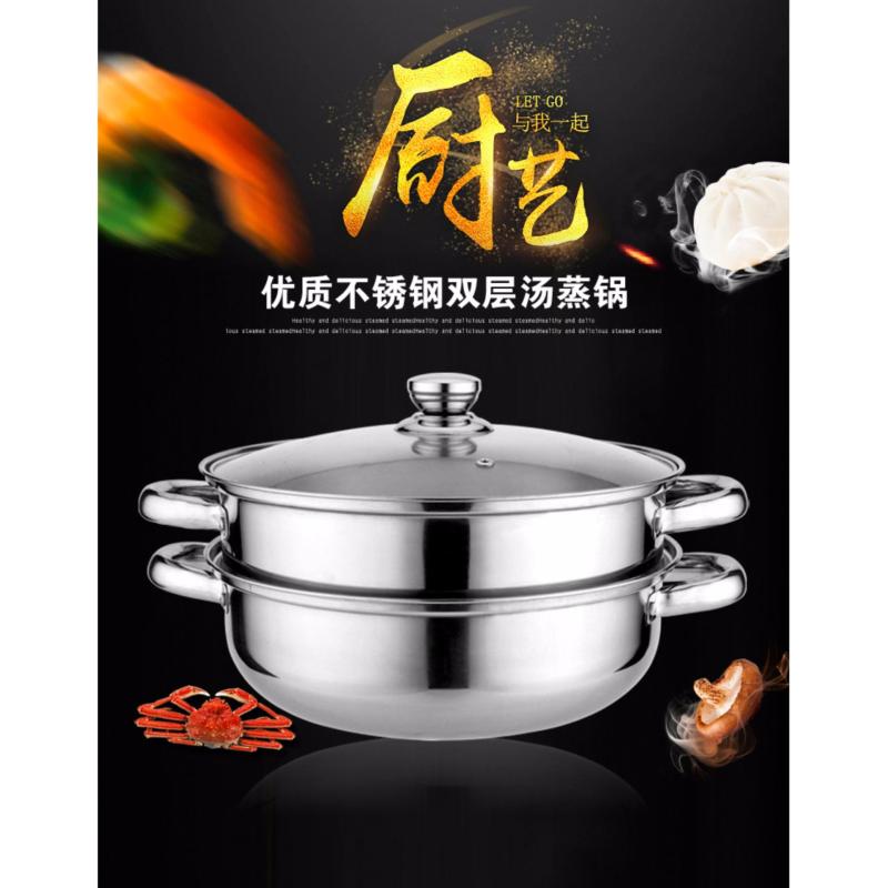 Stainless Steel Double Tiers Steamer Soup Wok 28CM (多功能双层不锈钢蒸锅汤锅) Singapore