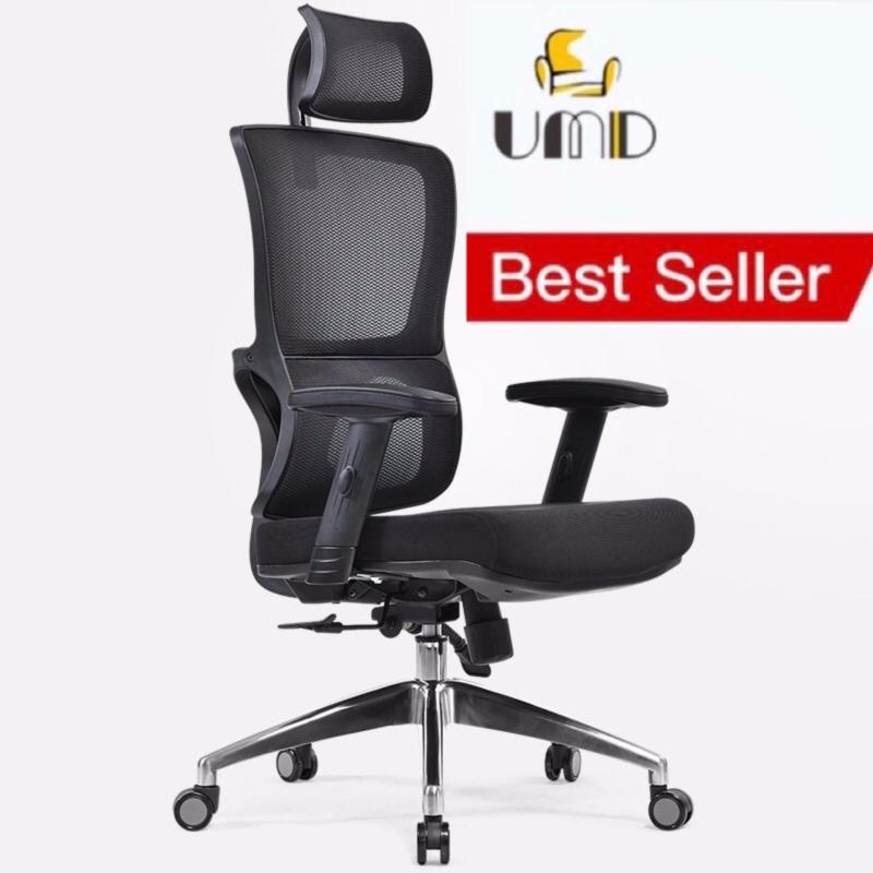 UMD Ergonomic High-Back Mesh Office Chair Q52 Singapore