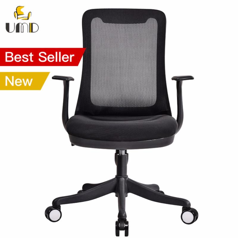 UMD Ergonomic mesh office chair Q53 (black frame -black) Singapore