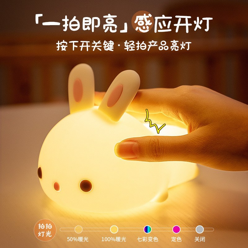 bunny night light plug in