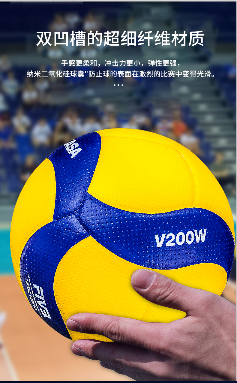 Original Mikasa V200W size 5 volleyball ball Competition Training Soft