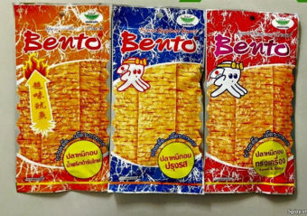 dây 13 gói mưc bento 5g/gói Date Mới - ĂN VẶT THÁI LAN