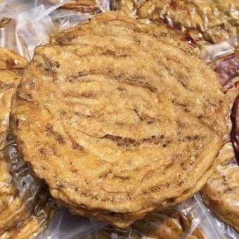 500gr chuối xiêm ép dẻo