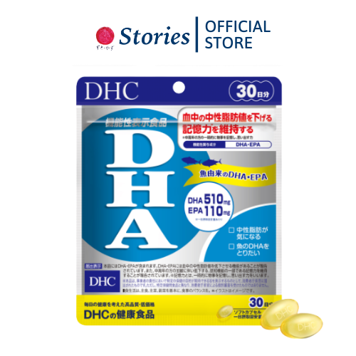 Viên uống DHC DHA giúp bổ não Gói dùng 30 ngày - 120 viên