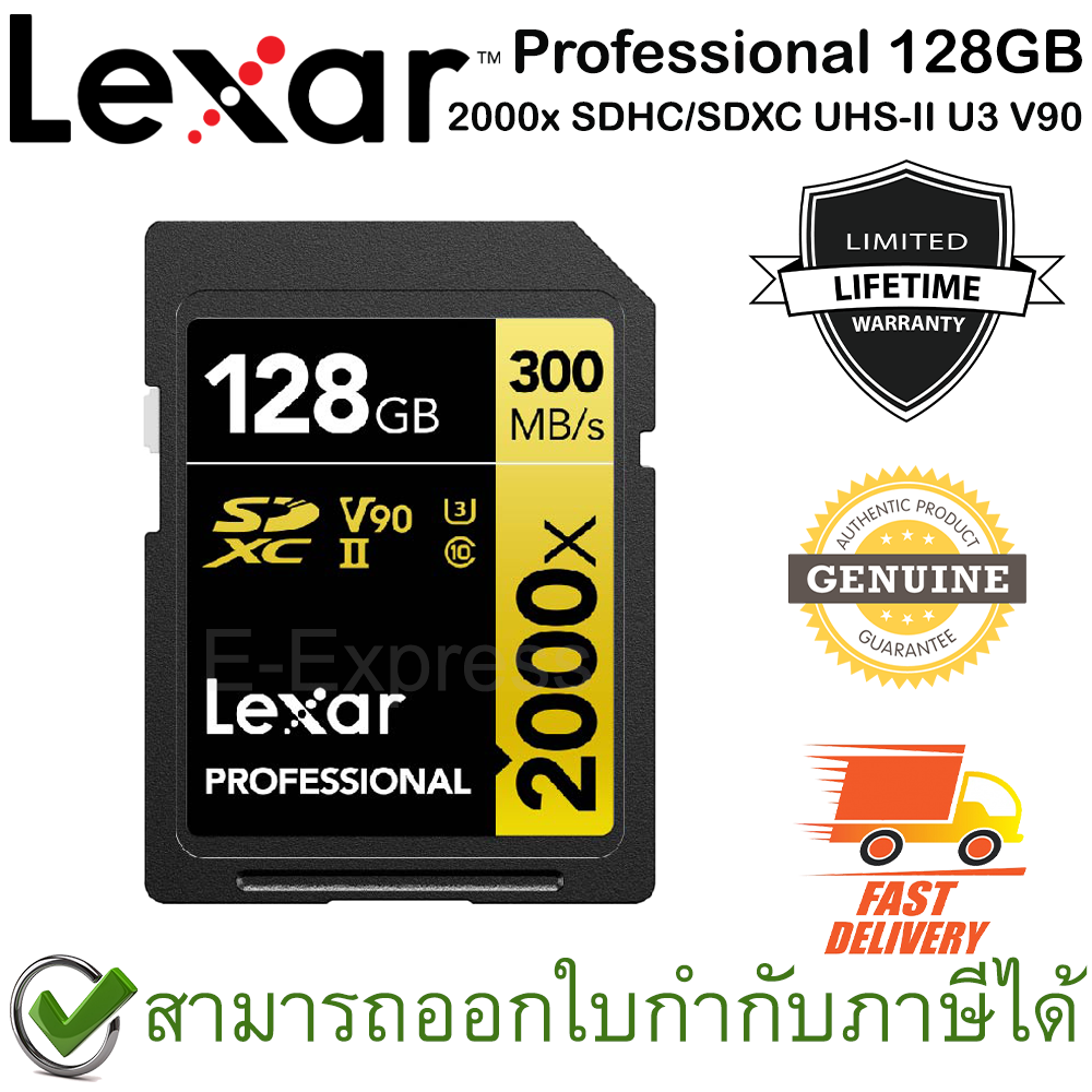(64GB, 2000x Speed (300MB/s)) - Lexar Professional 64 GB Class 10 UHS-  JmUcjGnDLQ, スマホ、タブレット、パソコン - panamericanschool-pa.net