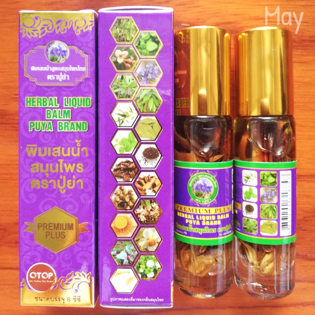 Combo lốc 12 lọ dầu otop tím 19 vị Thái Lan
