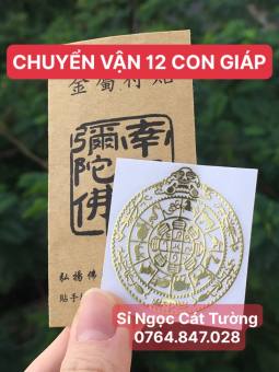 LINH PHÙ CHUYỂN VẬN 12 CON GIÁP - KHAI VẬN MỞ LẠI TÀI VẬN ĐÓN ĐIỀU TỐT LÀNH DÁN ĐIỆN THOẠI - ĐÃ CHÚ