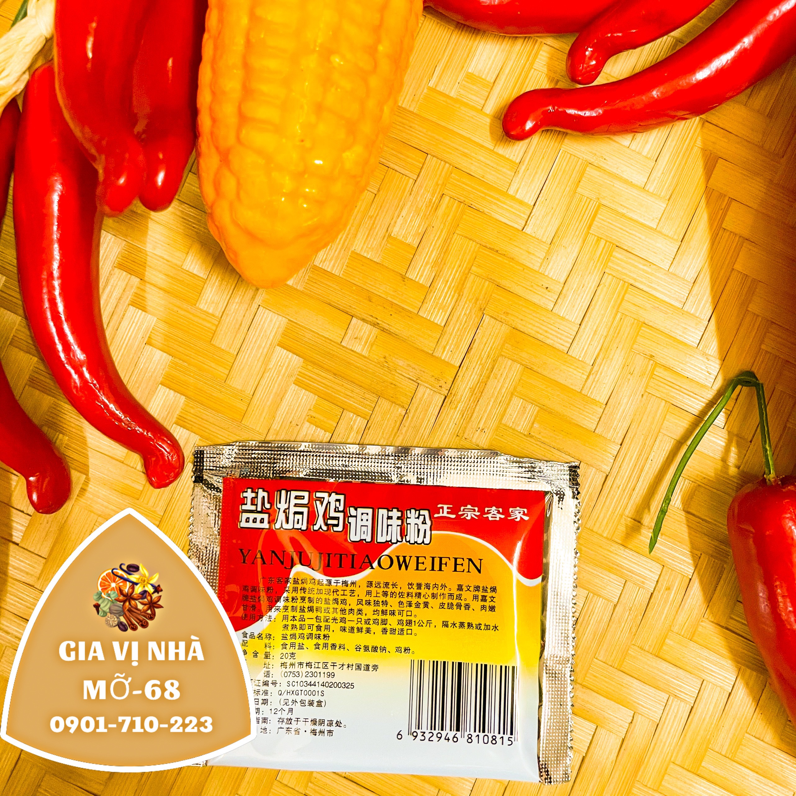 BỘT GÀ HẤP MUỐI JAWEN 20GR(1gói) -1hộp(10gói)