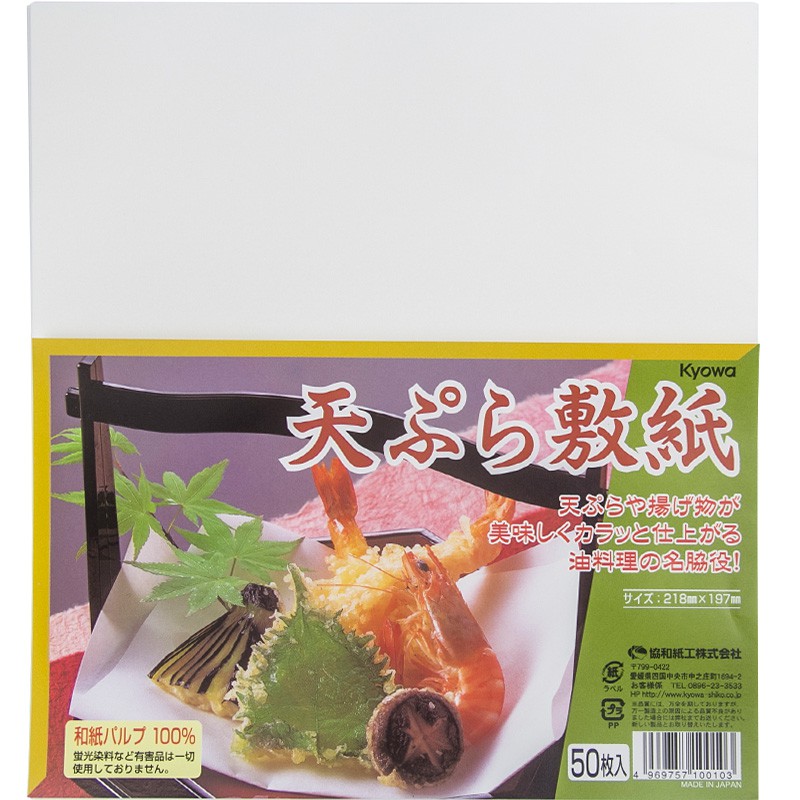Giấy thấm dầu kyowa 50'' 55-001