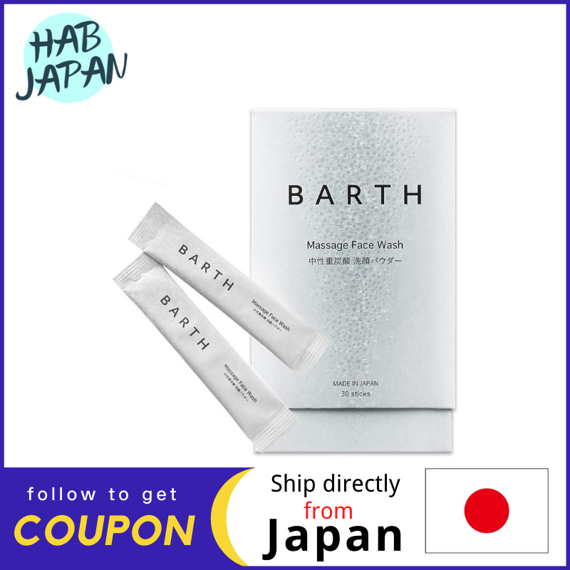 Gambar BARTH Neutral bicarbonate facial cleansing powder additive free Pore care facial cleanser Individual packaging type 10 packs   30 packs