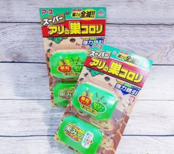 Thuốc diệt kiến Super Arinosu Koroki Nhật Bản vỉ 2 hộp