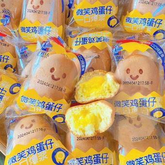 Combo 5 Bánh Bông Lan Quả Trứng Nhân Kem Phô Mai Nhiều Biểu Cảm Xinh Xắn B169 - Gia Ngân Food