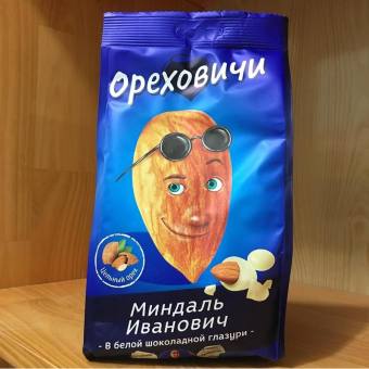 Kẹo Ivan Socola Bọc Hạnh Nhân Nga 400g màu xanh