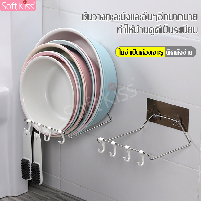Ecoco 4 hooks bathroom accessories hanging basin Holder ราคา 68 บาท*ส่งฟรี