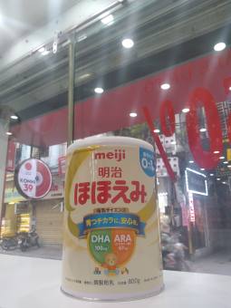 SỮA MEIJI SỐ 0 - 800GR (0-1 TUỔI)