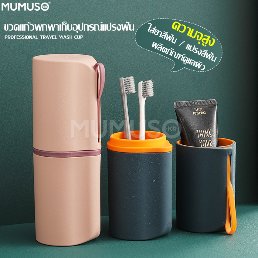 Tooth Brush holder toothbrush holder toothbrush holder tooth brush holder toothbrush holder tooth brush holder toothbrush holder ราคา 88 บาท*ส่งฟรี