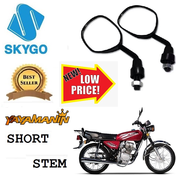 skygo big bike