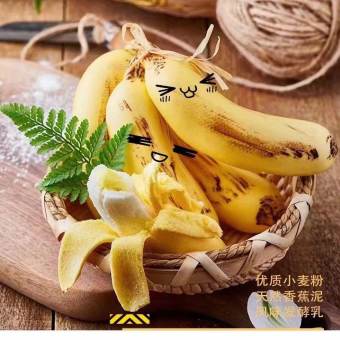 Combo 1000g Bánh bông lan hình chuối / Bánh chuối nhân kem món ăn dinh dưỡng thay thế bữa sáng