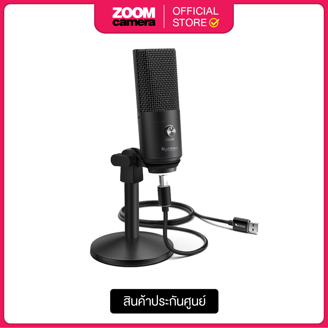 Fifine K670B USB Condenser Microphone (ประกันศูนย์ 1 ปี) ราคา 1,190 บาท*ส่งฟรี