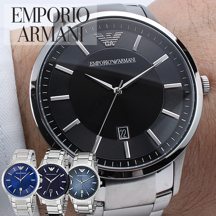 ar2477 armani watch