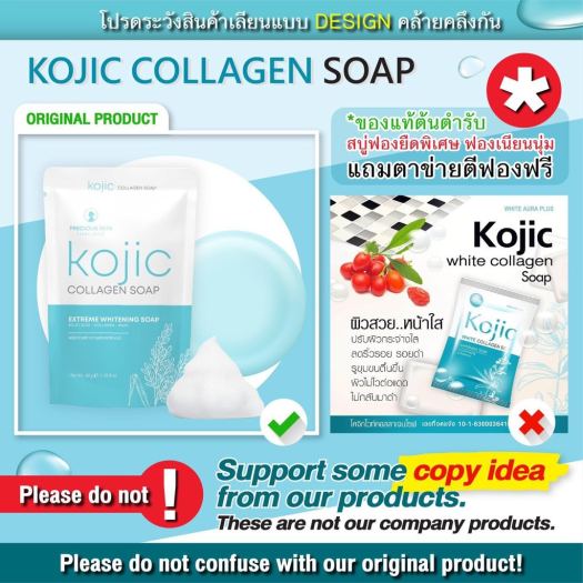 Xà Phòng Trắng Da Kojic Collagen Soap 60gram Thái Lan (mặt và body)