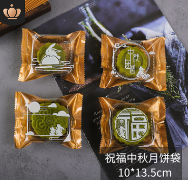 Set 50 bộ khay túi đựng bánh trung thu 65-85g