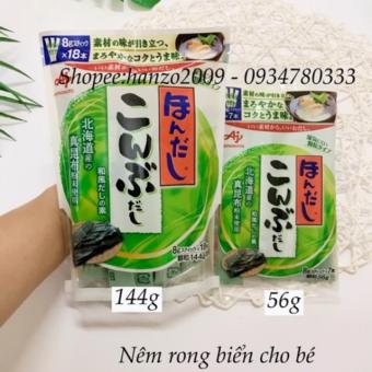 Hạt Nêm Rong Biển Ajinomoto Nhật Cho Bé