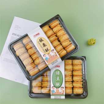 BÁNH HẠT DẺ MẬT ONG ĐẬU XANH 1 KHAY 500G