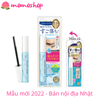 Tẩy Trang Kiss Me Heroine Make Speedy Mascara Remover nội địa Nhật Bản - Tẩy trang mascara, chuốt mi Kiss Me Nhật Bản - Momoshop