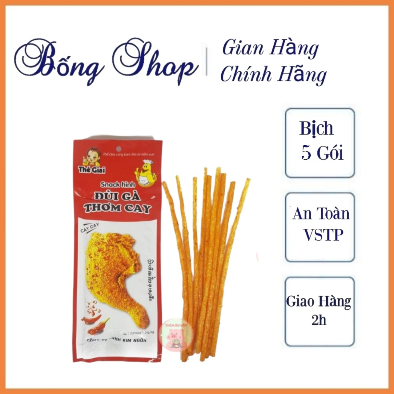 5 gói snack đùi gà thơm cay