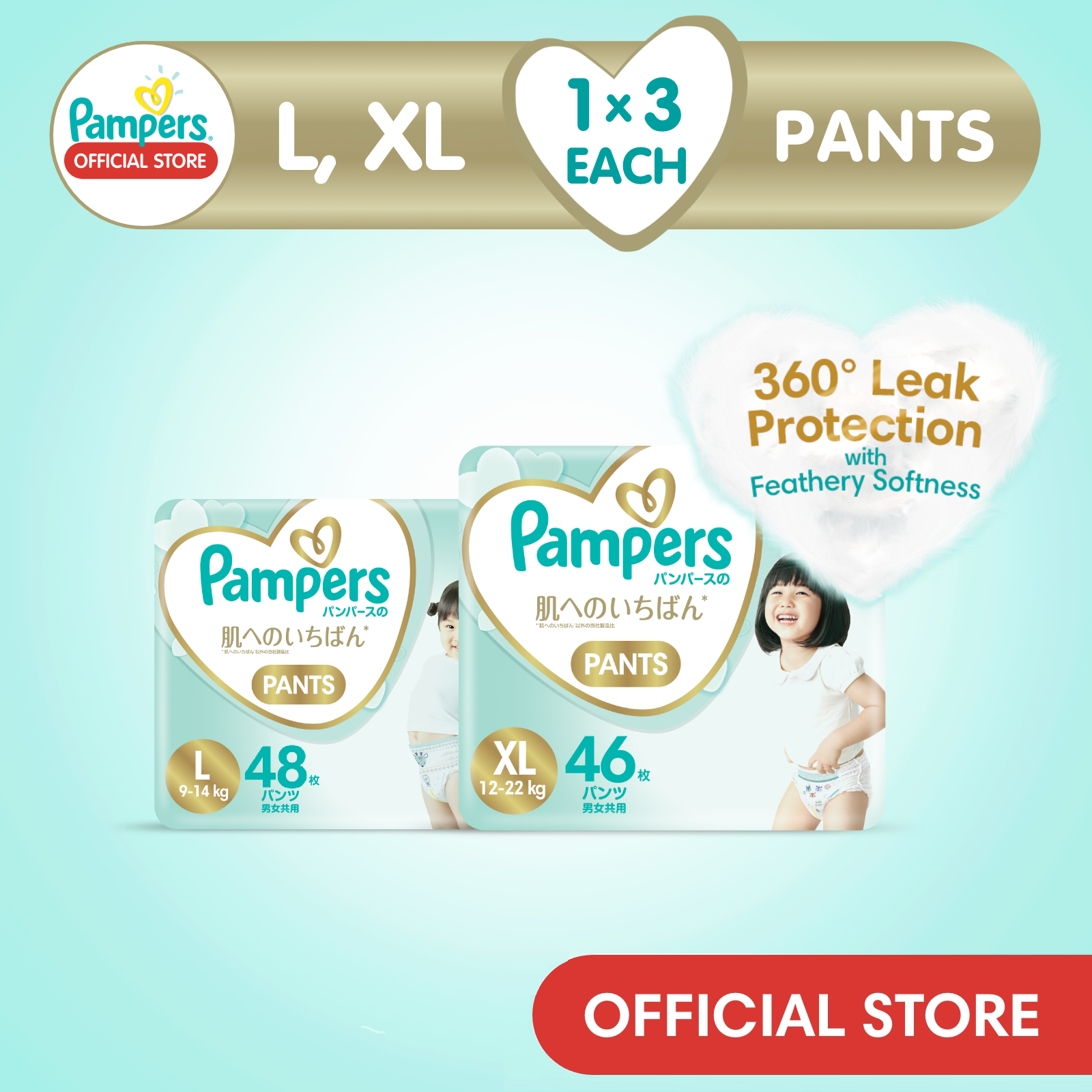 Pampers Permium Care Diaper (Pants, XXL, 15-25 kg) Price - Buy Online at  ₹1045 in India