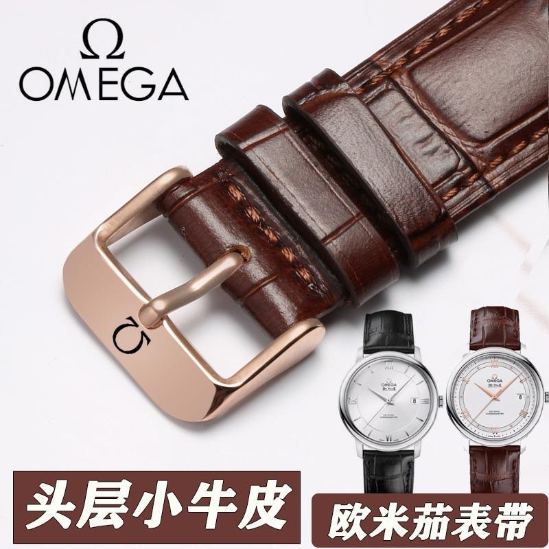 Genuine omega deals leather strap