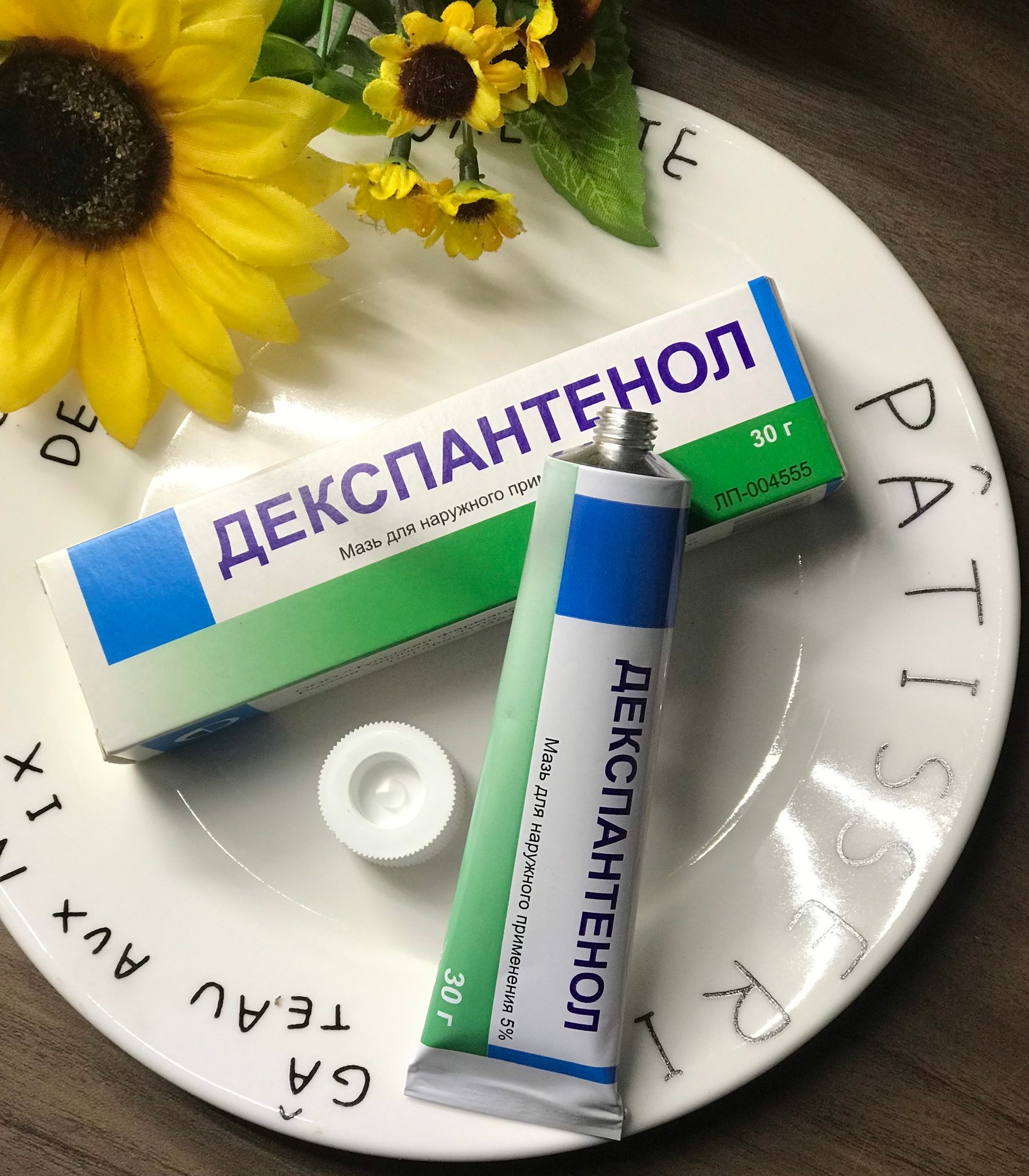 Kem mỡ dexpanthenol 5% 30g hàng nội địa Nga