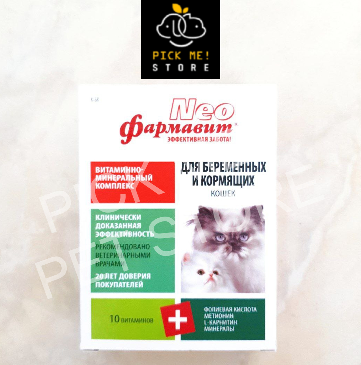 Viên vitamin neo cho mèo bầu, mèo mẹ mang thai, cho con bú & mèo con nhập nga